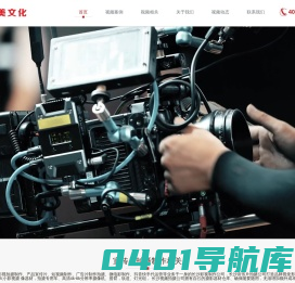 长沙宣传片拍摄制作_长沙短视频拍摄公司_长沙短视频制作_广告片制作拍摄公司_企业宣传片微电影__长沙影视制作公司
