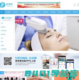 医邦网