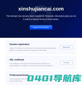 首页 - 郑州心淑建材有限公司