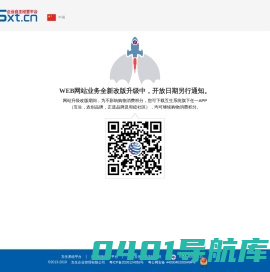 首页 - 互生企业自主经营平台-移动互生-互生平台-互生系统平台公司