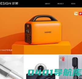 工业设计公司_产品设计公司_产品外观设计_产品创意设计_「专业设计」-欧蒙产品设计公司_