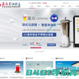 小型加油机价格- 柴油加油机多少钱一台