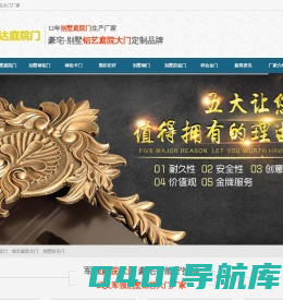 庭院大门,铝艺大门厂家,别墅庭院大门「免费设计」汉兰达庭院门厂家