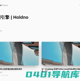 holdno智能网络-Blog