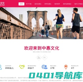 CAPC-北京中惠大洋文化交流有限公司（CAPC）