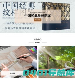 艾瑞达-出书，我们是专业的！