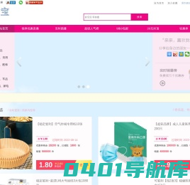 好折宝