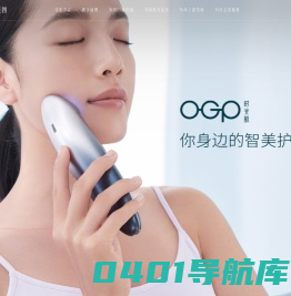 宜格美妆集团 - 扬东方之美，铸百年国妆
