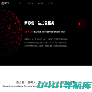 鑫升益官网