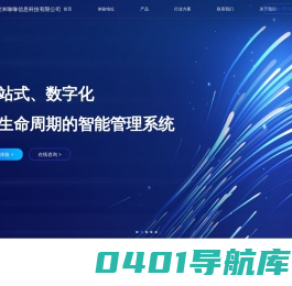 山东壹米咻咻信息科技有限公司