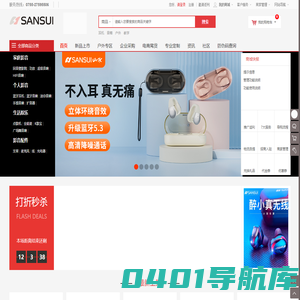 山水匠品