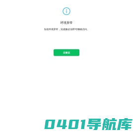 迪士尼(中国)官方网站