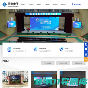 福建LED显示屏生产厂家-提供led大屏幕,室内led显示屏产品定制与批发-福州雷洲电子有限公司