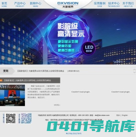 大象视界