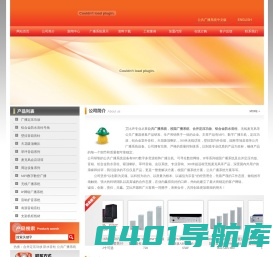 公共广播系统设备_公共广播系统_校园广播系统方案_校园广播系统_铝合金防水音柱_合并定压功放批发_合并定压功放_佛山艾比声广播系统