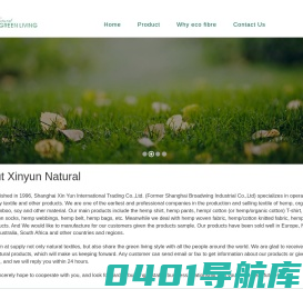 上海涵朴实业有限公司