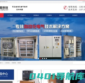 ABB变频器-三菱PLC-三菱电机-变频器代理商厂家-深圳市鹏菱科技公司