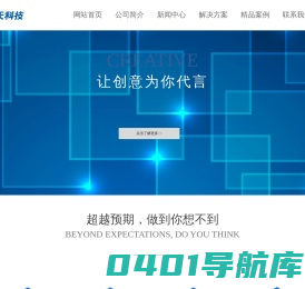 北京同天科技有限公司