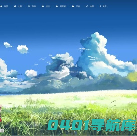 Crescent – 明月松间照，清泉石上流