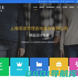 C H I E – 璟谐管理咨询