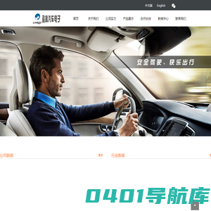 厦门盈趣科技股份有限公司官方网站-厦门盈趣汽车电子有限公司