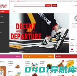 9981网