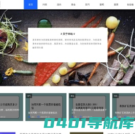 原东财经 - 分享提供股票财经知识资讯