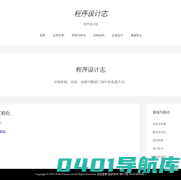 新创意墙面装修
