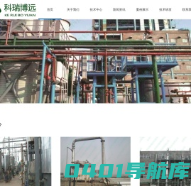 北京科瑞博远科技有限公司
