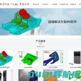 览卓信息（上海）有限公司