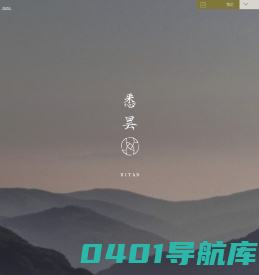 北京悉昙酒店