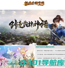 红月战神手游