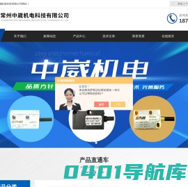 WTB5光栅尺-JIE WILL磁栅尺-B60数显表-常州中崴机电科技有限公司