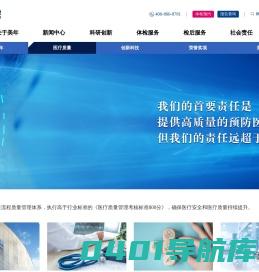 美年大健康官网-美年体检中心官网-美年大健康体检预约-美年大健康体检报告查询