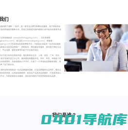 杭州互强科技有限公司