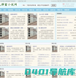 体育球迷网_全面解读体育世界