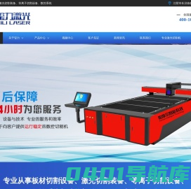 江苏玺力智能装备科技有限公司