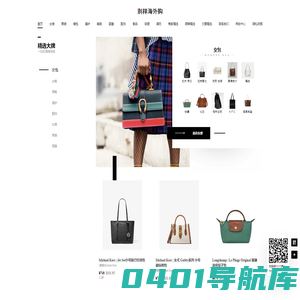 别样海外购(Bieyangapp.com)官网-海淘专家一站式服务