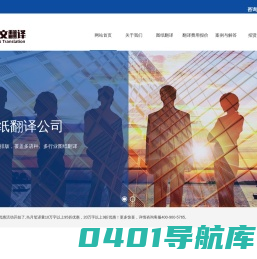 专业工程施工图纸翻译_机械设计图纸翻译_翻译公司收费标准_金笔佳文北京翻译公司