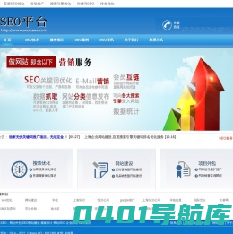 上海SEO网站优化,上海Seo网络推广服务【诚信上海seo优化公司设计】,百合seo培训,南宁seo优化-上海seo百度搜索引擎推广优化