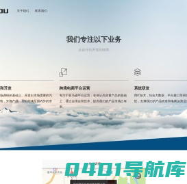 广州得豆信息科技有限公司-服务跨境电商