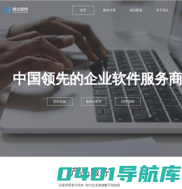 深圳市鸿云软件有限公司