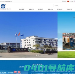 广州市光裕汽车空调制造有限公司