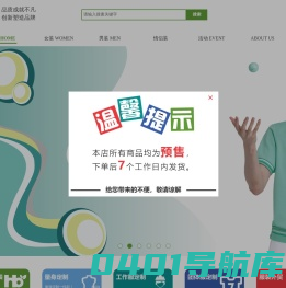 HOOBAI 高尔夫服装官方旗舰店