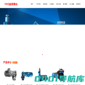 江苏益慧机电设备有限公司