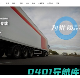 深圳市速安物流供应链管理有限公司
