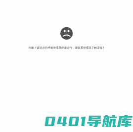停车场管理系统_停车收费系统_智慧停车系统-智慧停车厂商