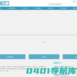 湖南博奥德药业