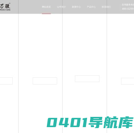 东方万疆酒业