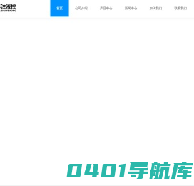 华注液控—光伏电感灌胶机｜GOB灌胶｜IGBT灌胶机｜真空灌胶机｜IGBT灌胶机｜COB灌胶｜环氧灌胶机｜PU聚氨脂灌胶机｜硅胶灌胶机